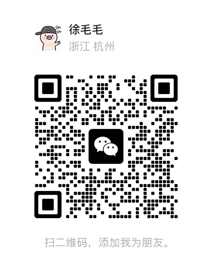 管理员联系微信码